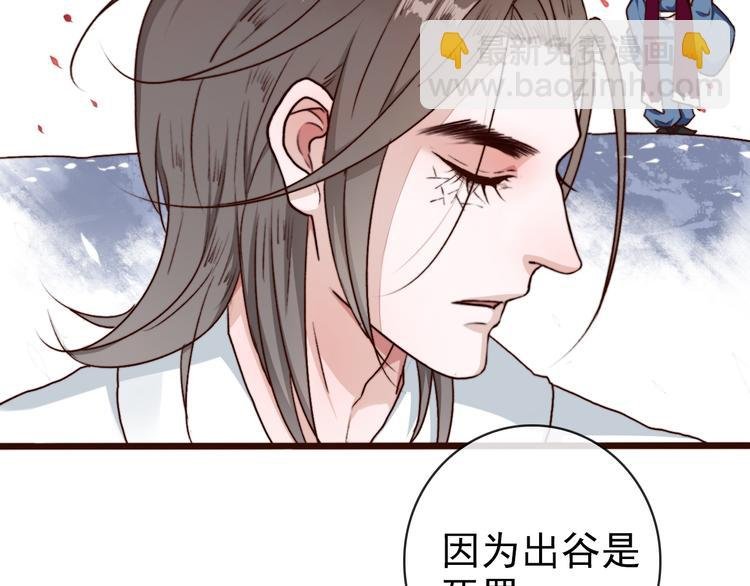 第66话 这次我来保护你