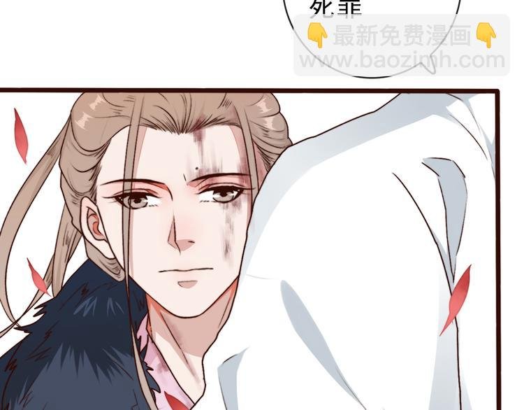 第66话 这次我来保护你