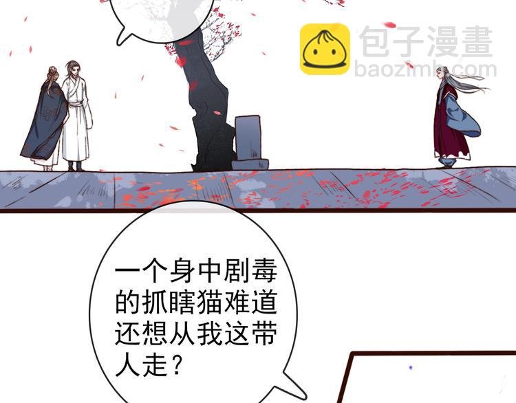 第66话 这次我来保护你