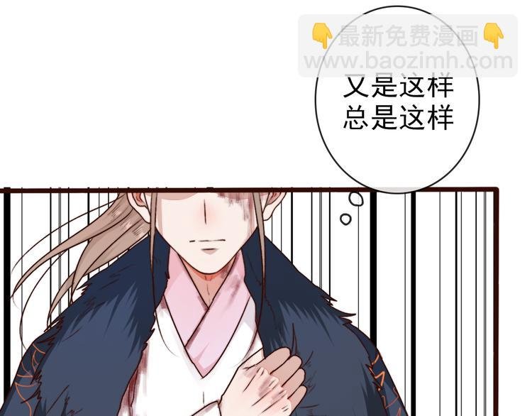 第66话 这次我来保护你
