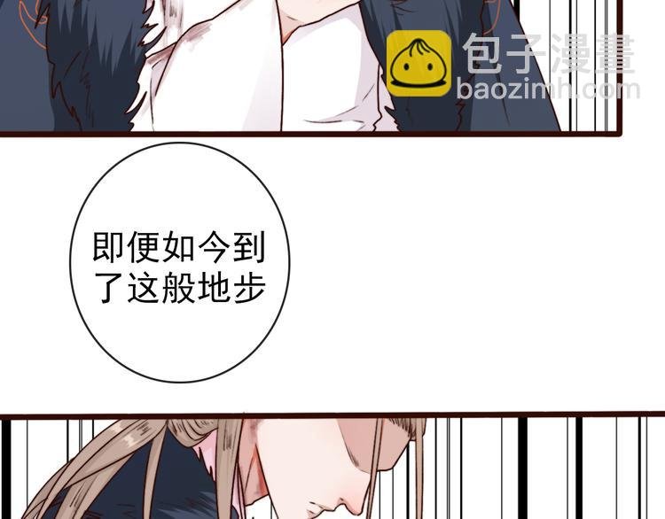 第66话 这次我来保护你