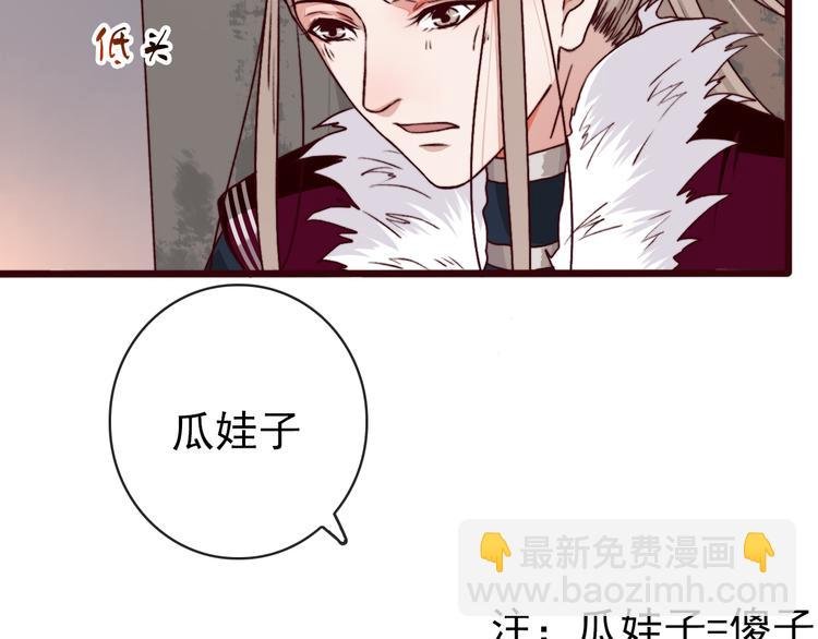 第73话 我生气了