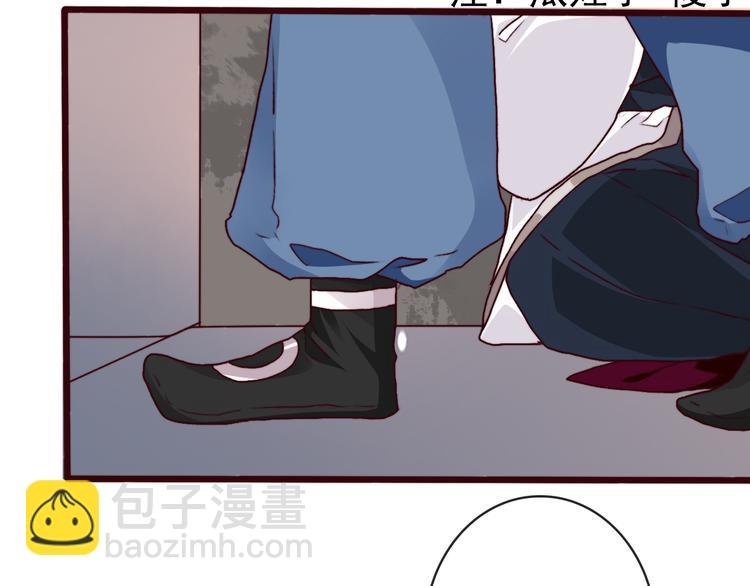第73话 我生气了