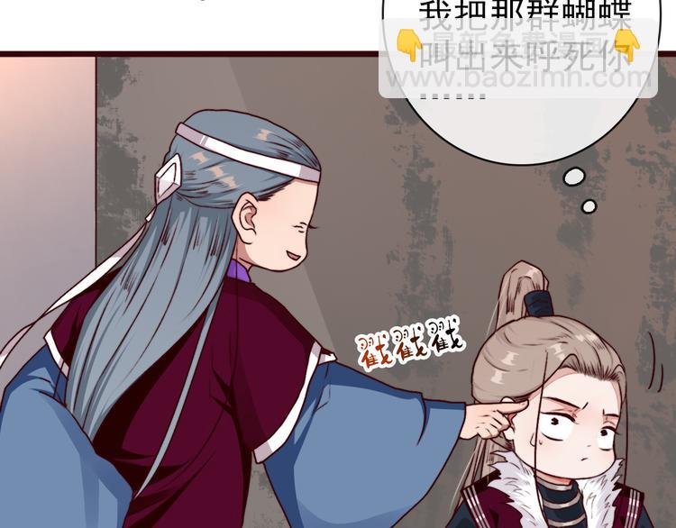 第73话 我生气了