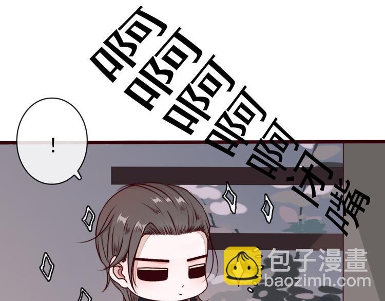 第73话 我生气了