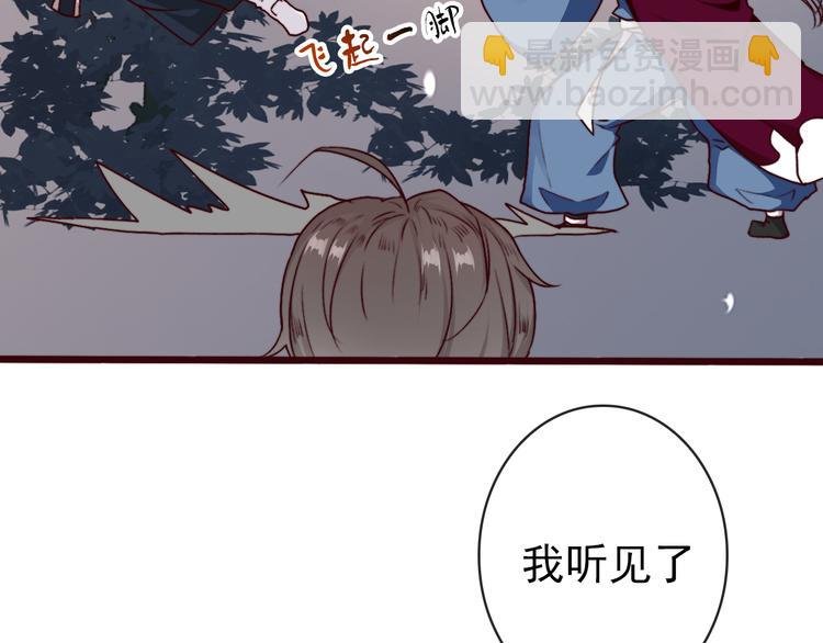 第73话 我生气了