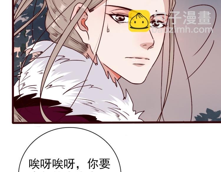 第73话 我生气了