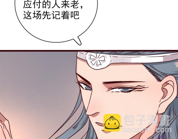 第73话 我生气了