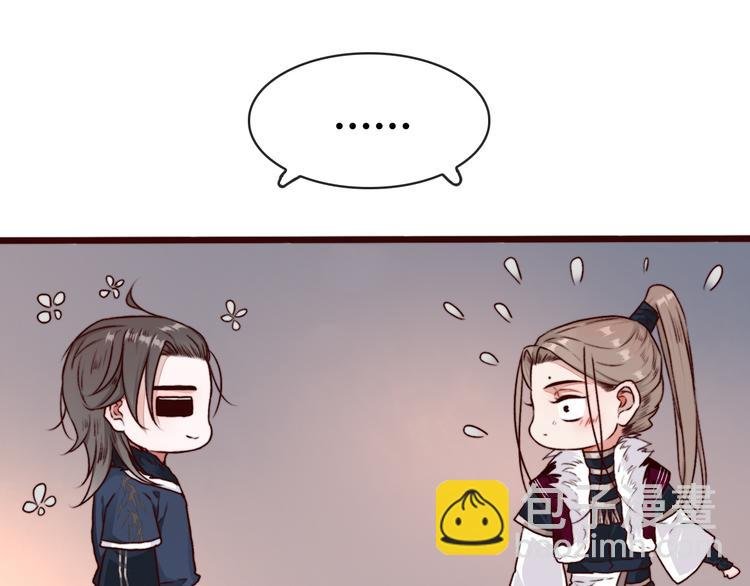 第73话 我生气了