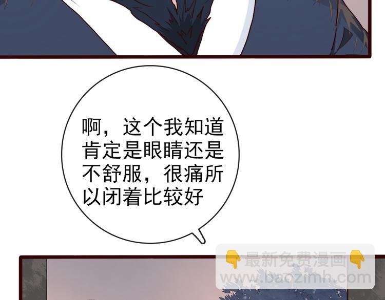第73话 我生气了