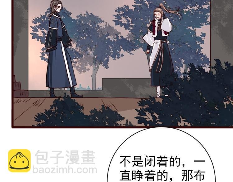 第73话 我生气了