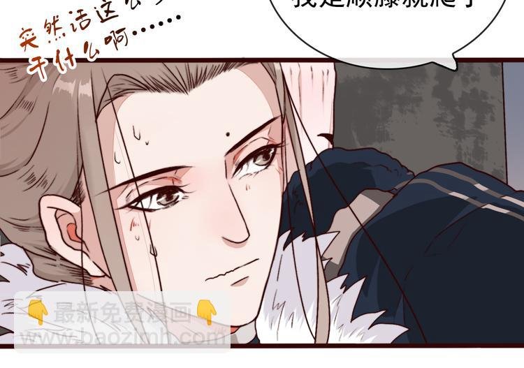 第73话 我生气了