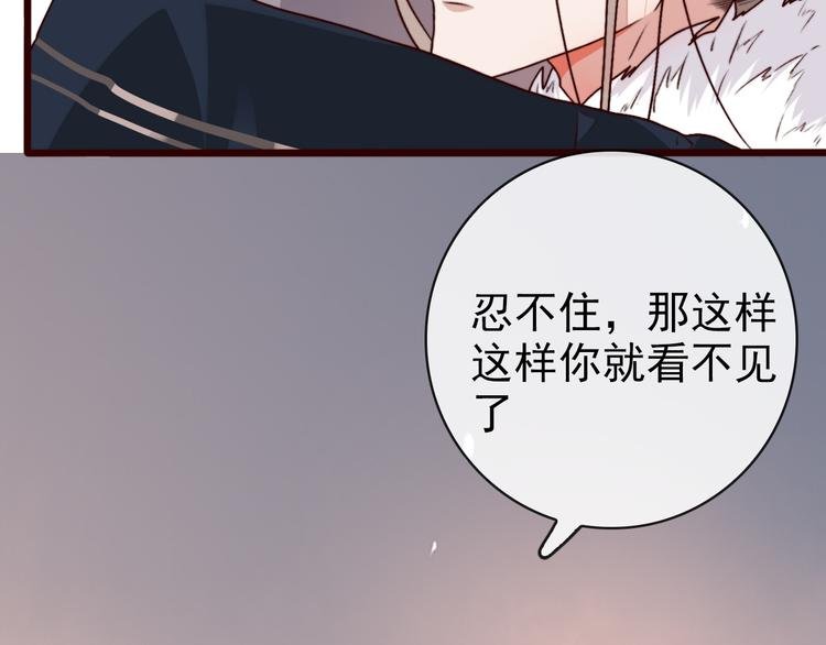 第73话 我生气了