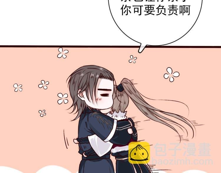 第73话 我生气了