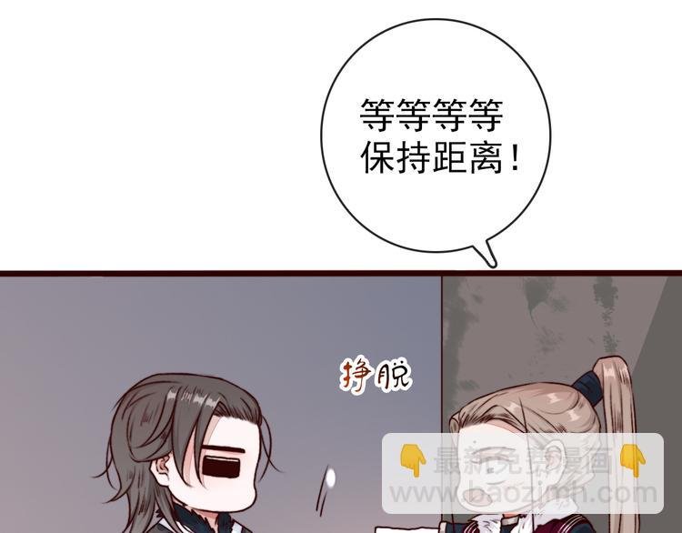 第73话 我生气了