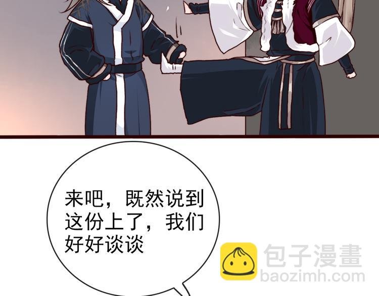 第73话 我生气了