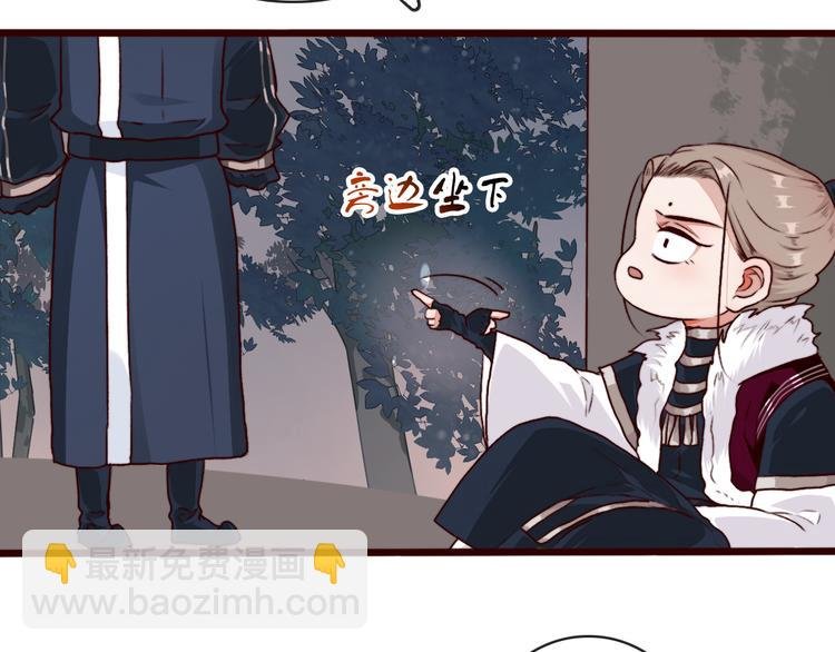 第73话 我生气了