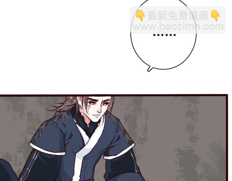 第73话 我生气了