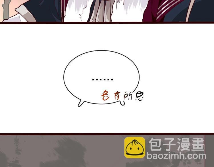 第73话 我生气了