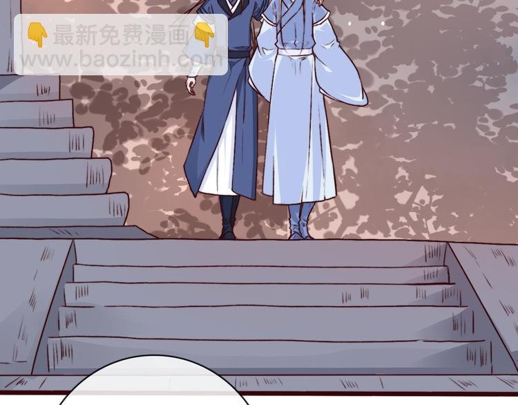 第74话 你何时才能面对内心