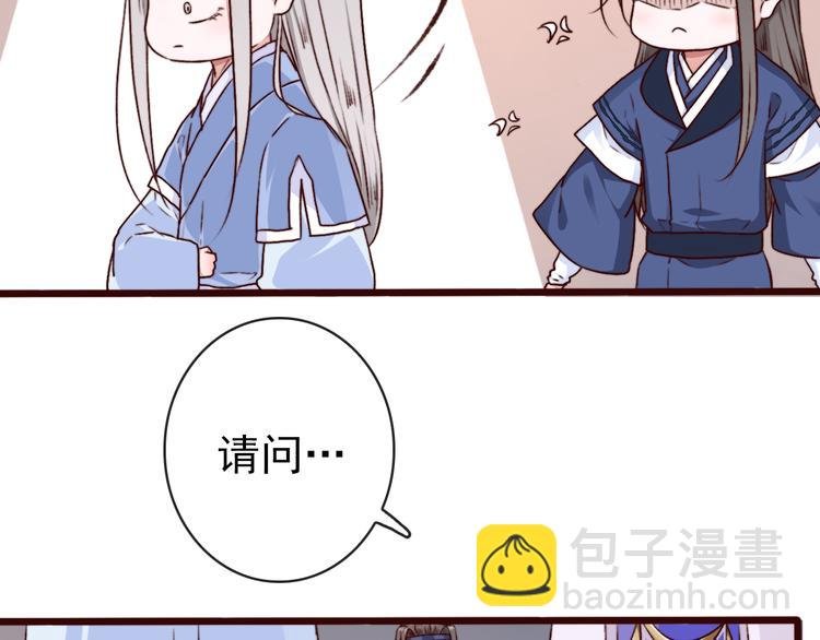 第74话 你何时才能面对内心