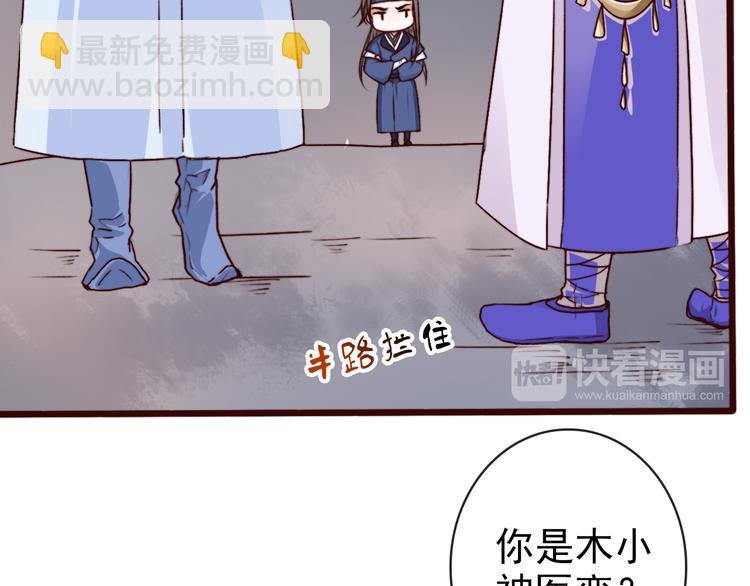 第74话 你何时才能面对内心