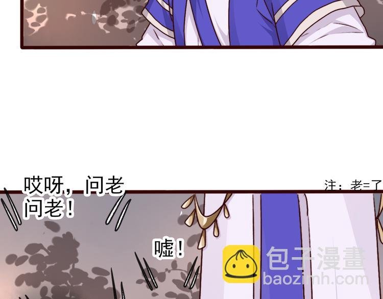 第74话 你何时才能面对内心