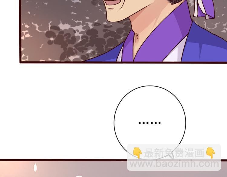 第74话 你何时才能面对内心
