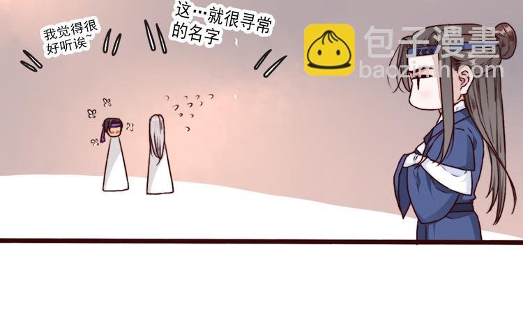 第74话 你何时才能面对内心