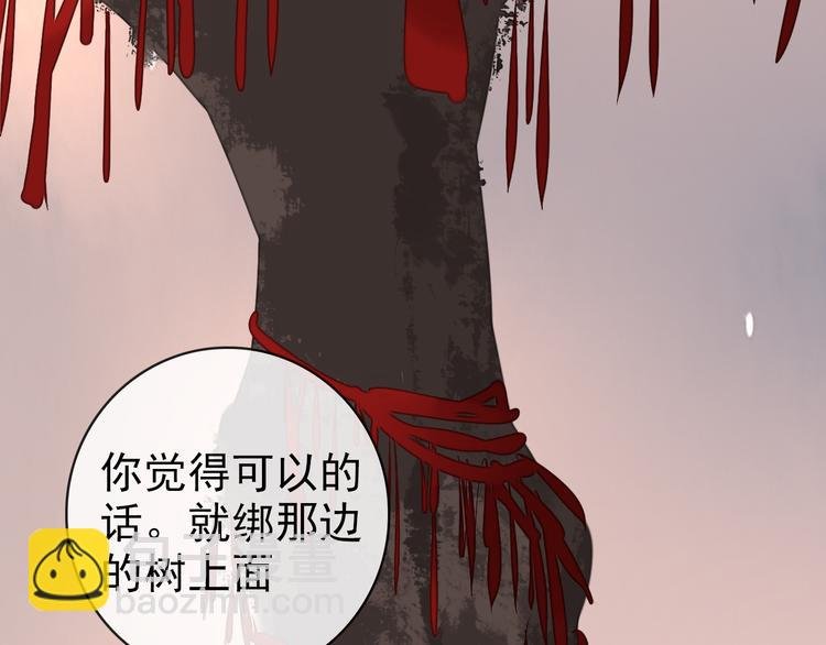第74话 你何时才能面对内心