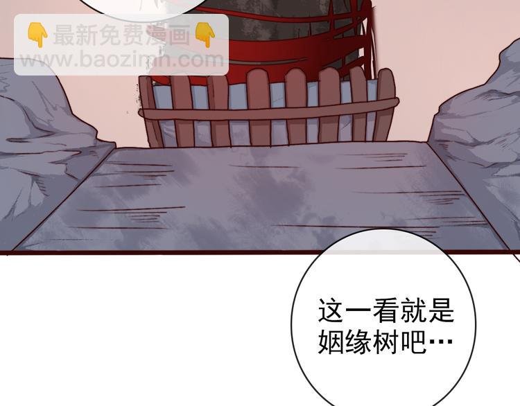 第74话 你何时才能面对内心