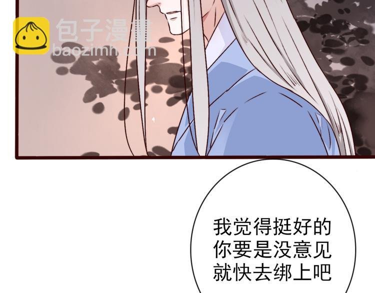 第74话 你何时才能面对内心