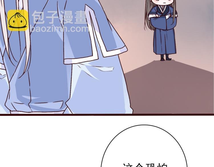 第74话 你何时才能面对内心