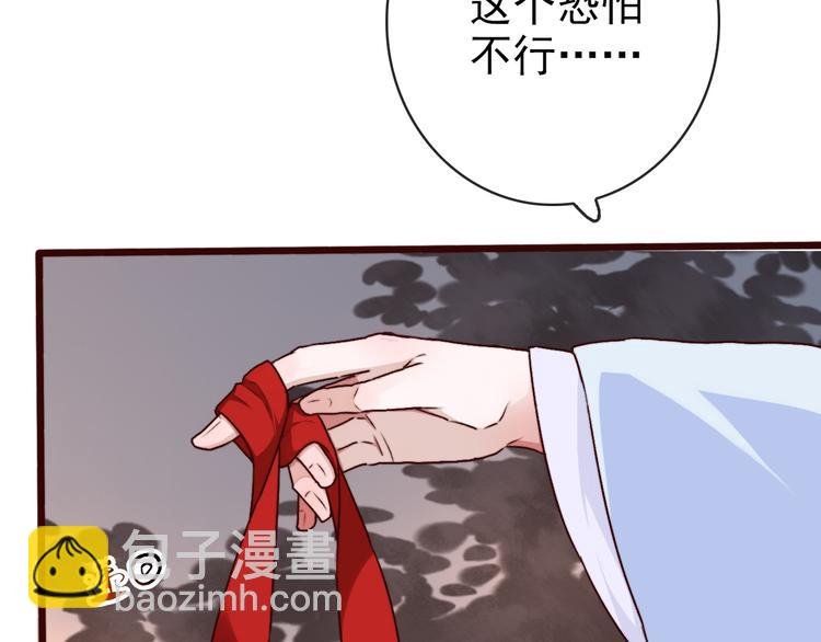 第74话 你何时才能面对内心