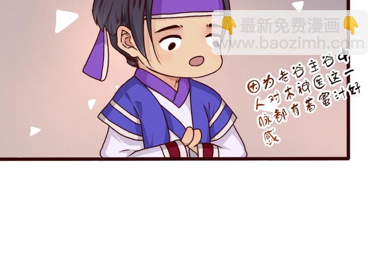 第74话 你何时才能面对内心