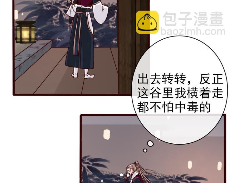 第75话 陪你耍酒疯