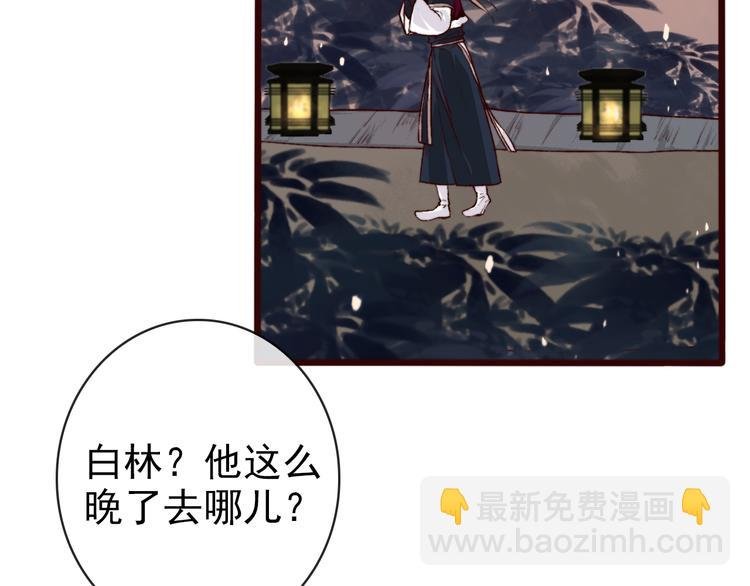 第75话 陪你耍酒疯