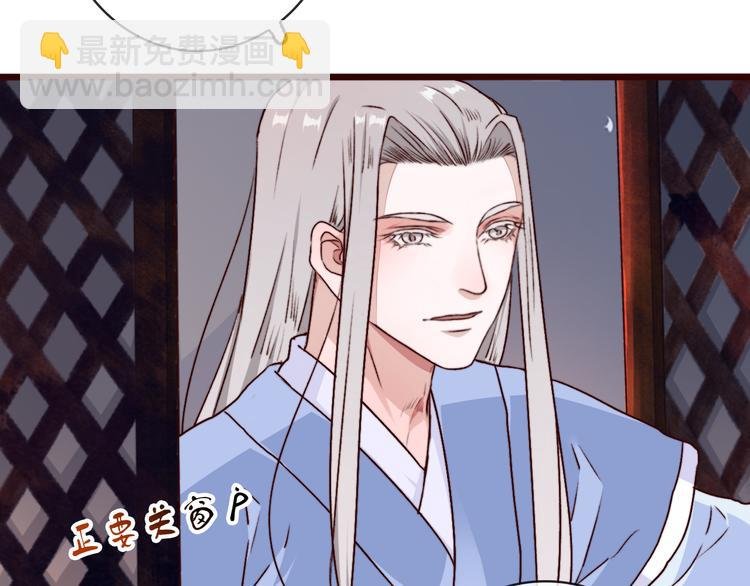 第75话 陪你耍酒疯