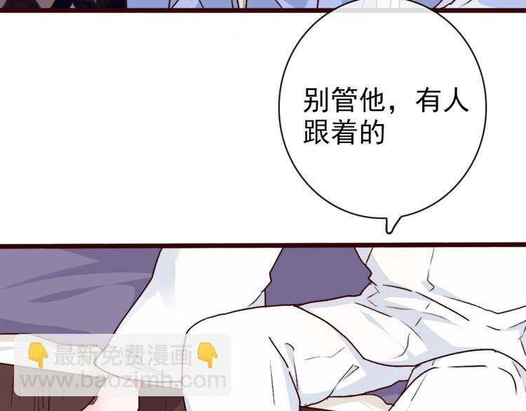 第75话 陪你耍酒疯
