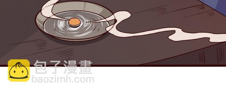 第75话 陪你耍酒疯