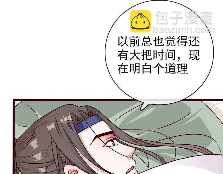 第75话 陪你耍酒疯