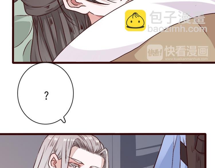 第75话 陪你耍酒疯