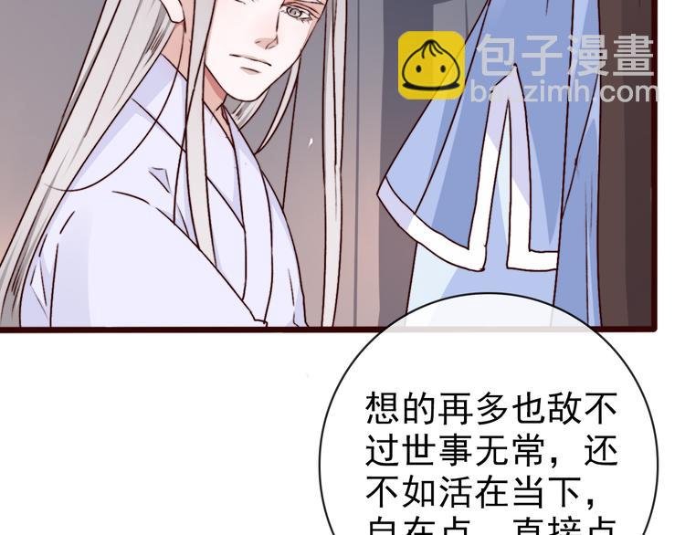 第75话 陪你耍酒疯