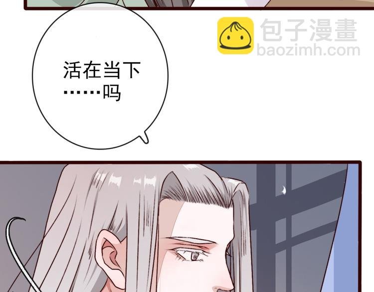 第75话 陪你耍酒疯