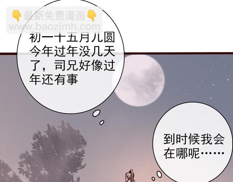 第75话 陪你耍酒疯