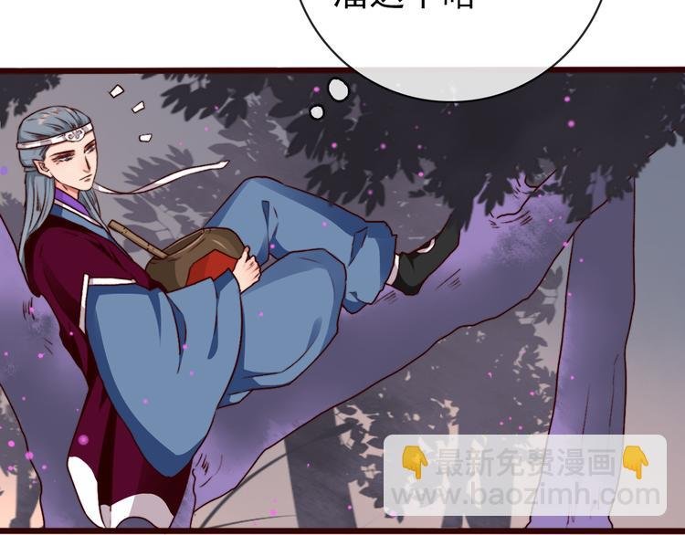 第75话 陪你耍酒疯