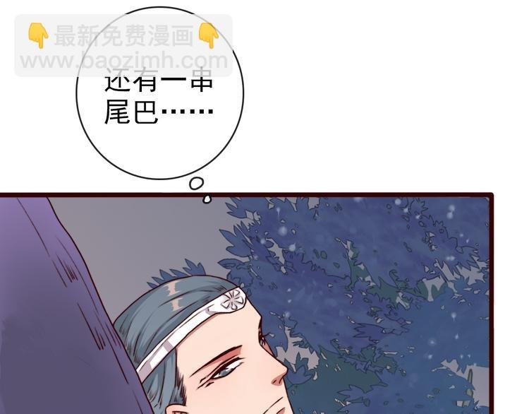第75话 陪你耍酒疯