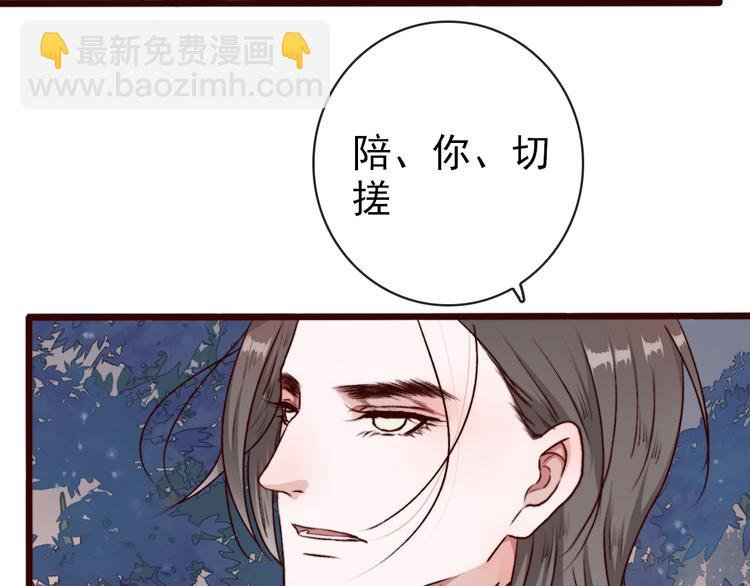 第75话 陪你耍酒疯