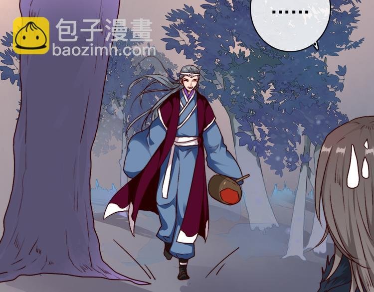 第75话 陪你耍酒疯