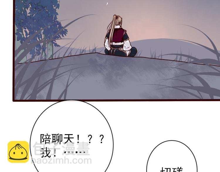 第75话 陪你耍酒疯